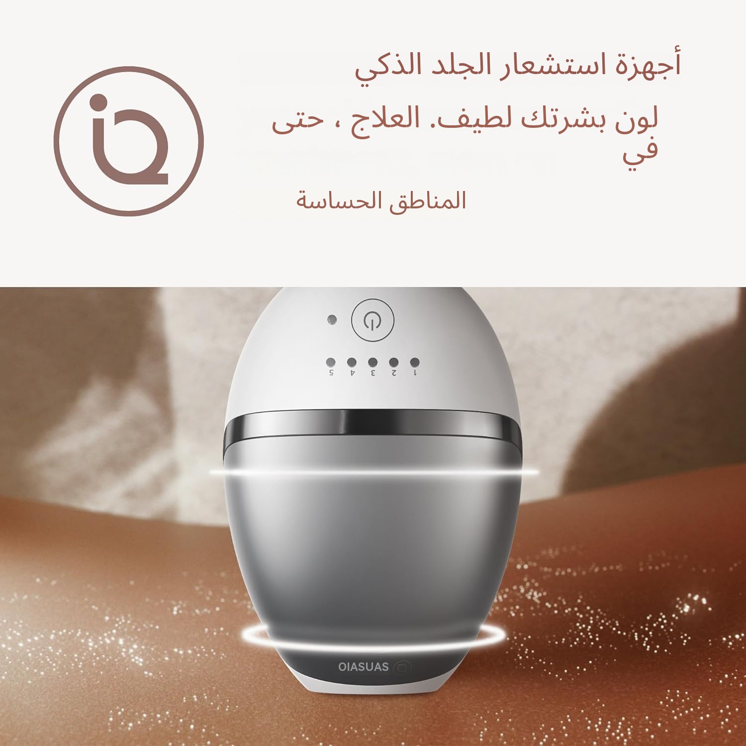 أحدث وصول عام 2026 جهاز إزالة الشعر بالليزر يحقق إزالة الشعر بشكل دائم الكمية محدودة جداً