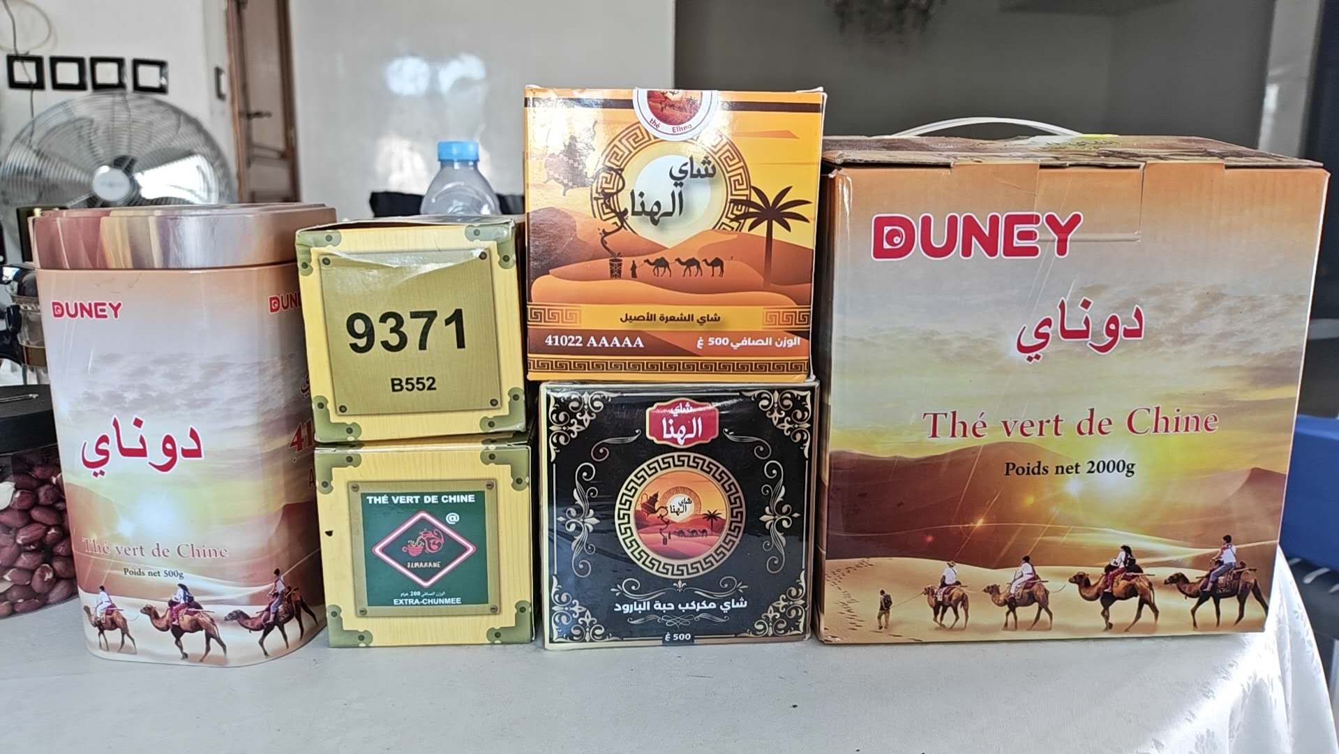 صندوق المفاجآت لاكتشاف الكنوز الإلكترونية الفريدة صندوق المفاجآت لاكتشاف الكنوز الإلكترونية الفريدة